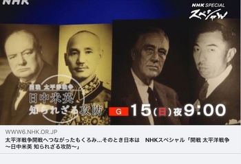 NHK戦争ドキュ2021-1.jpg